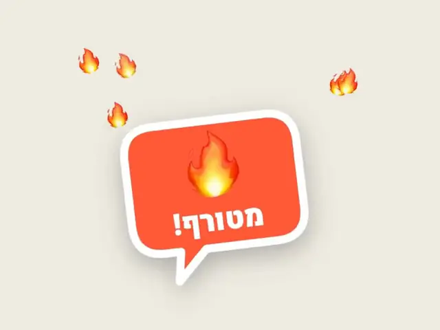 מדבקת אימוג'י קופצת