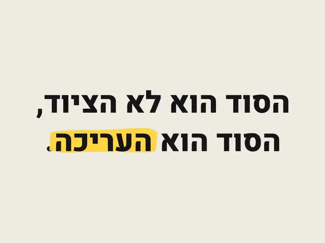 מרקר מדגיש