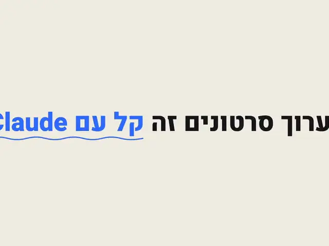 הקלדה ומחיקה של מילה