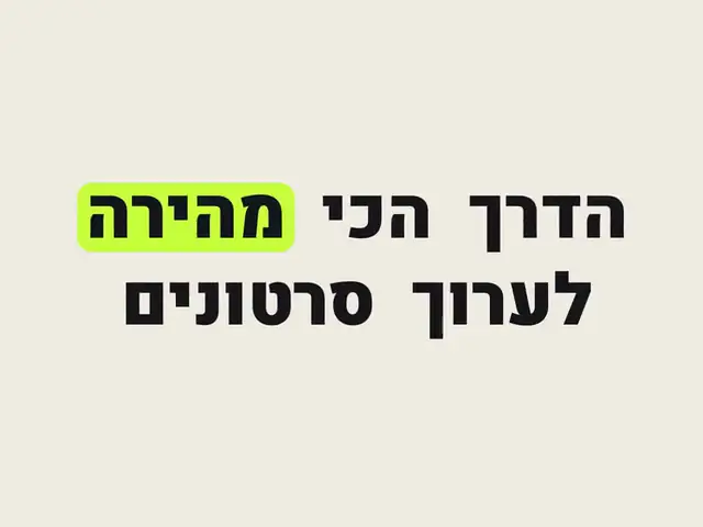 כותרת שעולה מילה מילה