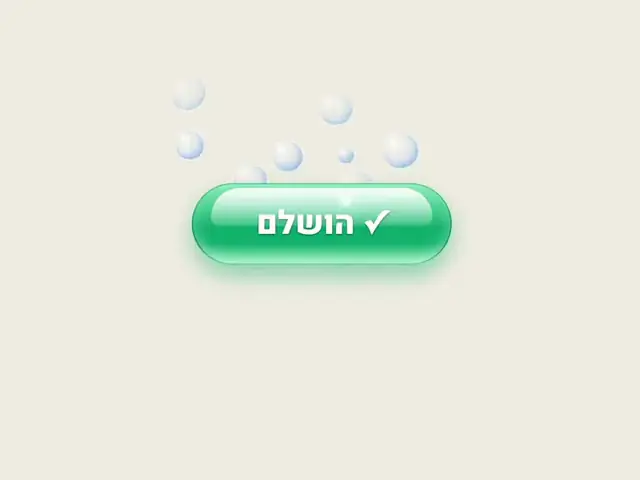 כפתור ג'לי אקווה