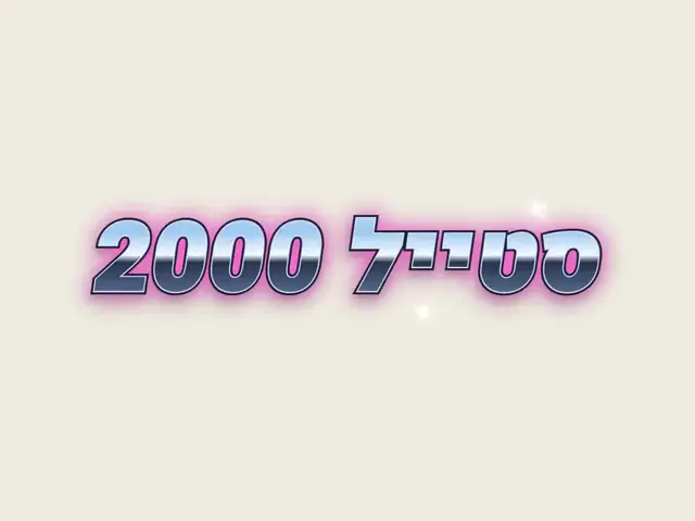 כותרת כרום
