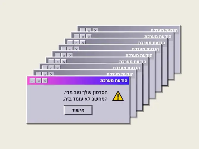 חלונות שגיאה רטרו